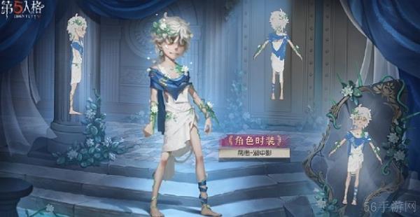 第五人格第三十五赛季·精华2三视图什么样