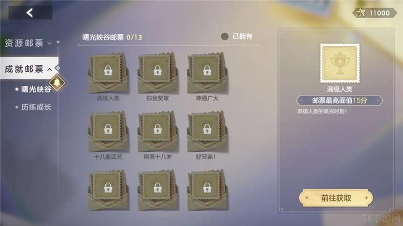曙光英雄新赛季S4更新内容一览
