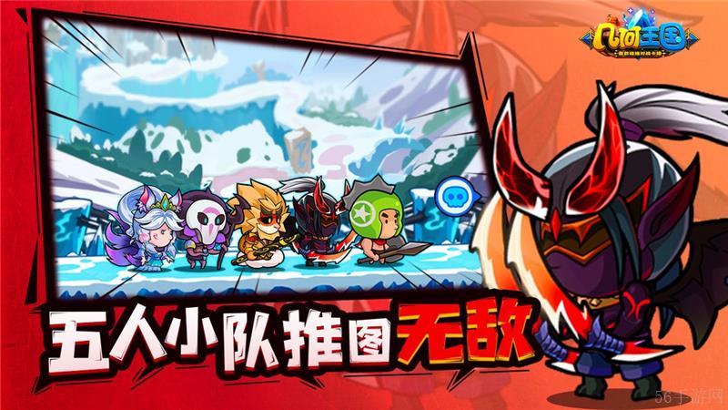 几何王国兑换码2024最新