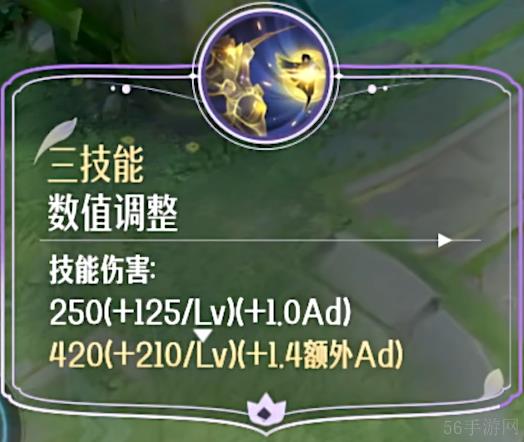 王者荣耀10月10日英雄调整情报