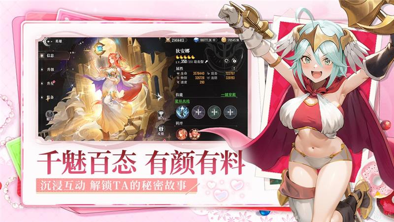 星魂之上10月9日正式上线 首发庆典活动送京东购物卡