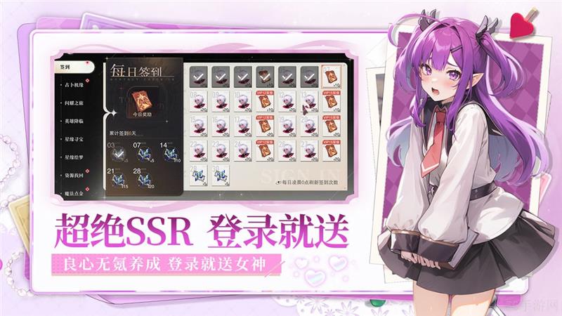 星魂之上兑换码2024最新