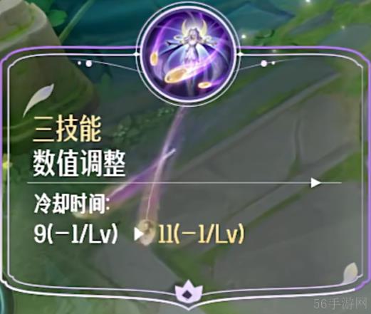 王者荣耀10月10日英雄调整情报