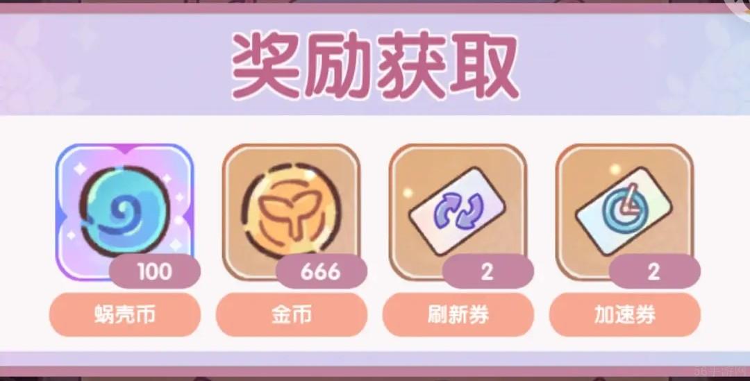 我的休闲时光兑换码2024最新