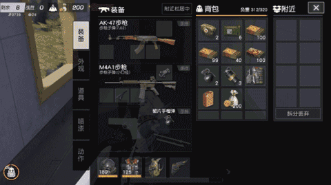 《荒野行动》苟分技巧