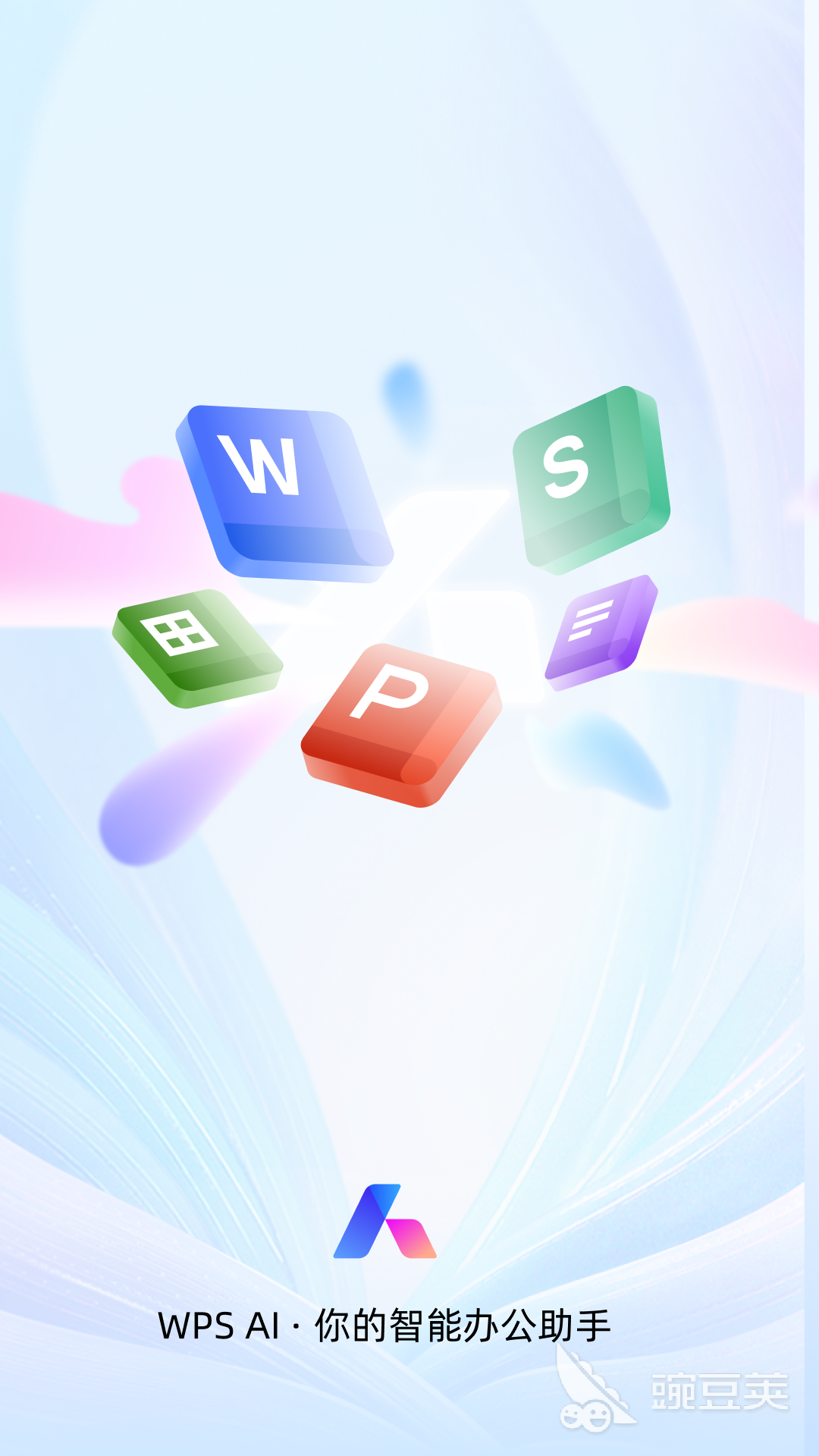 自动生成ppt的软件哪个好用 好用的做ppt软件分享