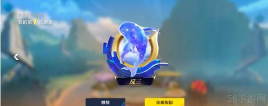 星之破晓澜擂台赛通关方法