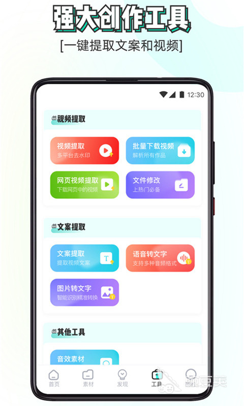 自动生成ppt的软件哪个好用 好用的做ppt软件分享