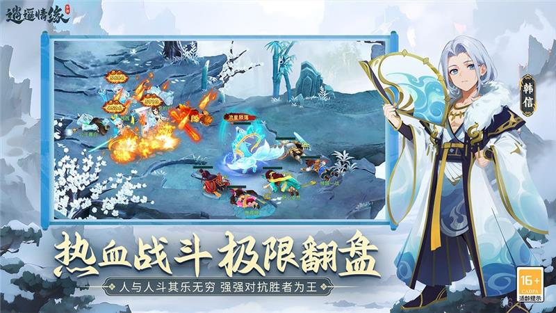 逍遥情缘兑换码2024最新