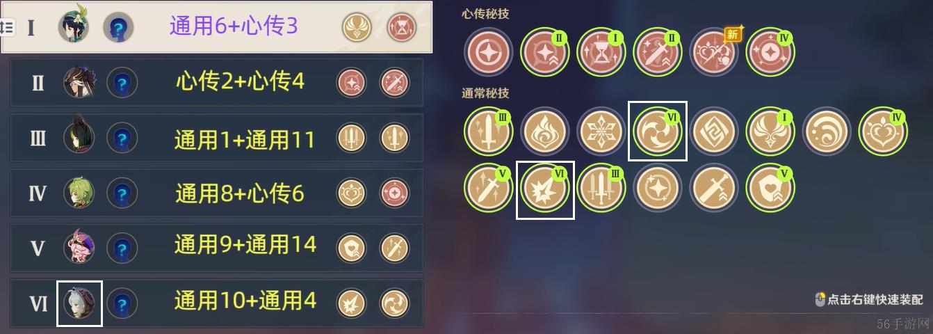 原神百人一揆幸福的红手帕攻略