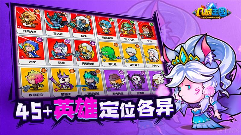 几何王国兑换码2024最新