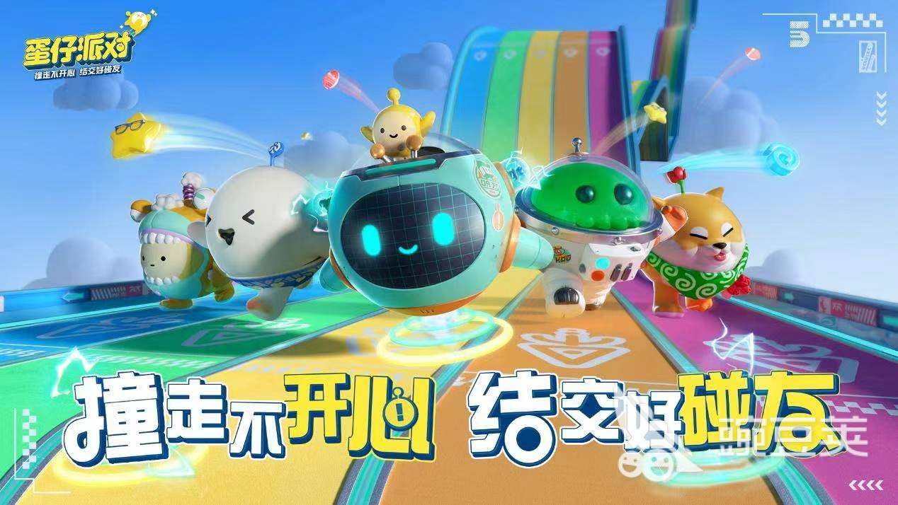 手机上双人联机游戏盘点2022 多人联机的手游推荐