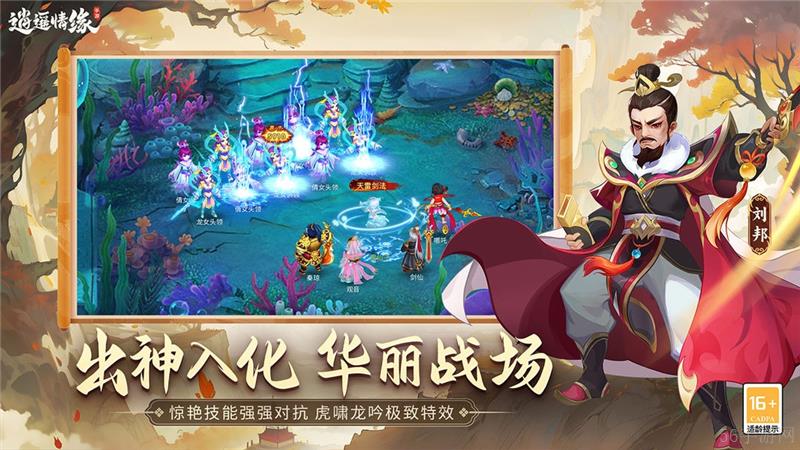 逍遥情缘兑换码2024最新