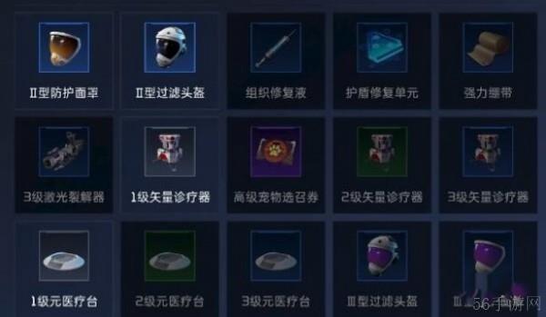 星球重启怎么搬砖