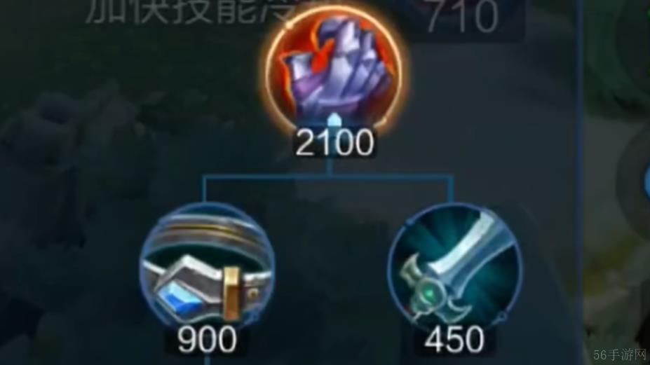 王者荣耀肉装调整