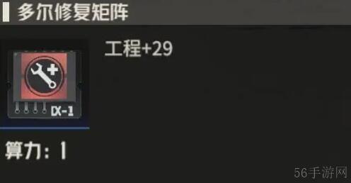 钢岚机师赛文养成攻略