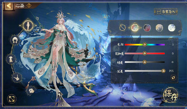 阴阳师千姬臻藏皮肤多少钱-千姬臻藏皮肤价格介绍