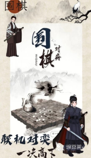 围棋点目软件哪些好 人们围棋点目app排行