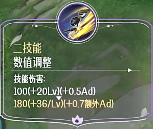王者荣耀10月10日英雄调整情报