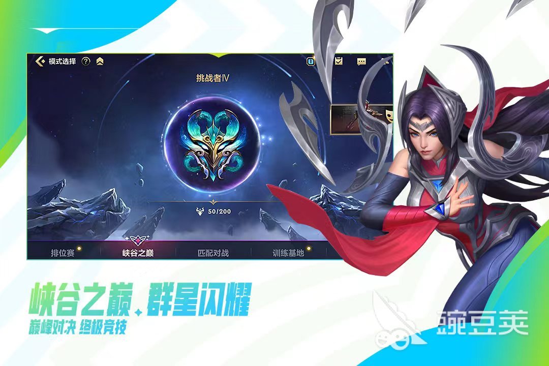 手机上双人联机游戏盘点2022 多人联机的手游推荐