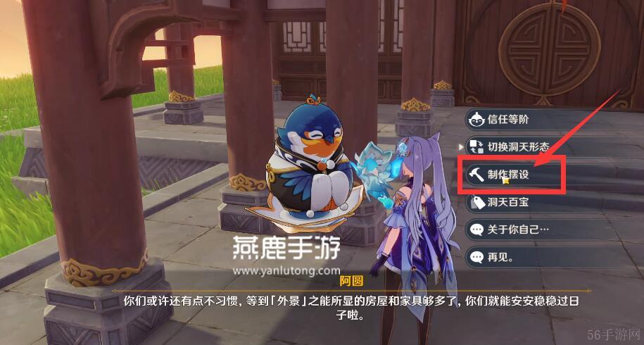 原神染料取方法攻略