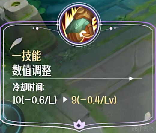 王者荣耀10月10日英雄调整情报