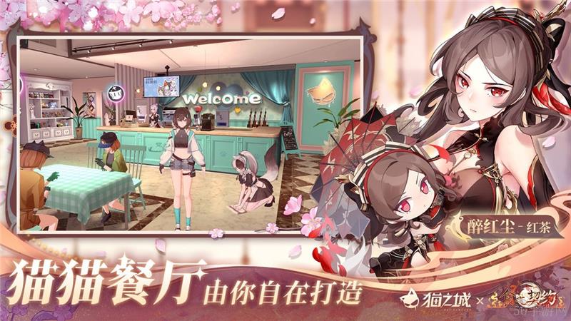 猫之城兑换码2024最新