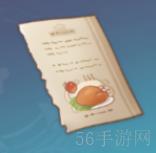原神土豆船料理图文介绍
