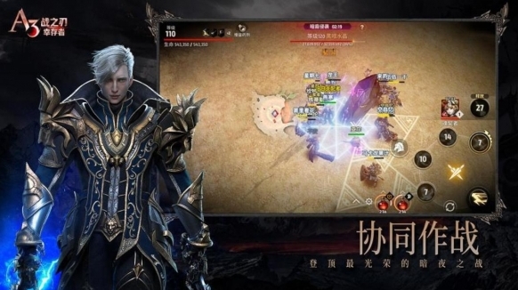 《战之刃：幸存者》有啥特色玩法？暗黑魔幻生存MMO手游全平台上线