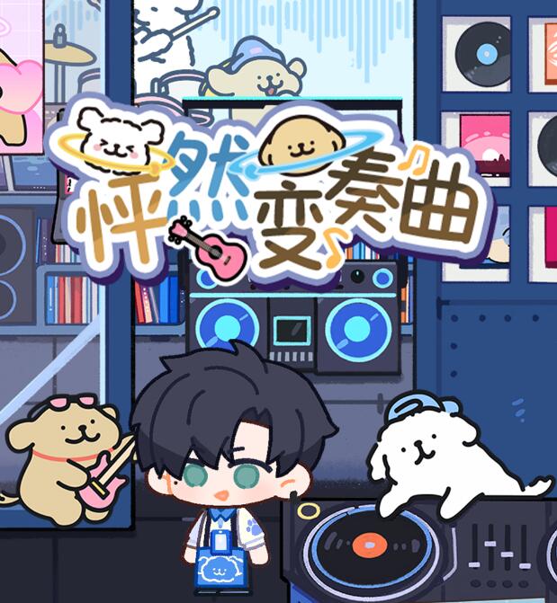 光与夜之恋4月11日活动