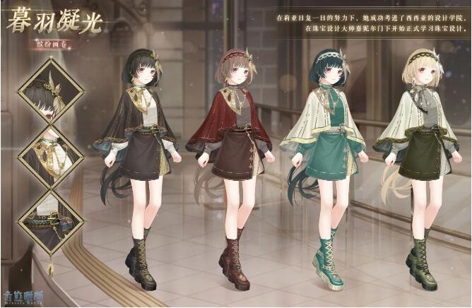 奇迹暖暖4月2日新章节