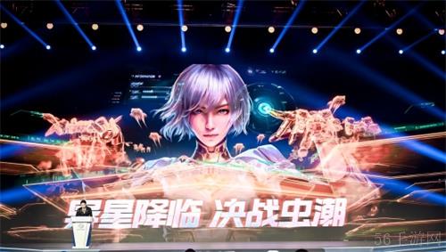《群星纪元》荣获科幻大奖！还获刘慈欣、王晋康和超侠联袂支持！