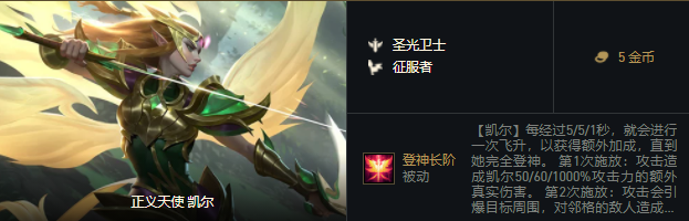 云顶之弈国际服11.19铁甲骑士怎么玩 铁甲骑士攻略