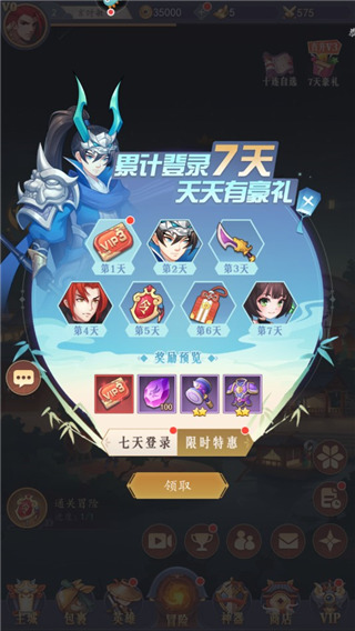 放置与召唤高星英雄获取攻略