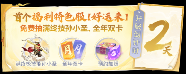 《封神幻想世界》兽灵系统怎么快速上手？一篇攻略带你全了解