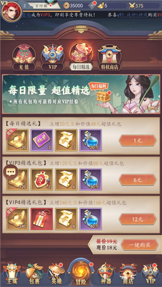 放置与召唤高星英雄获取攻略