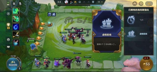 金铲铲之战强力海克斯强化机制是什么？海克斯强化规则全解析