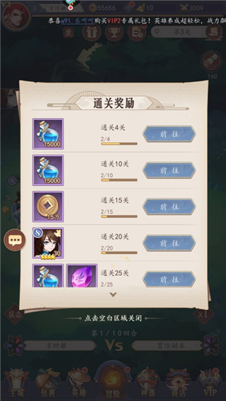 放置与召唤高星英雄获取攻略