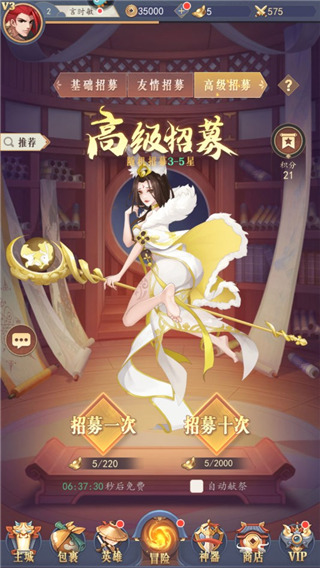 放置与召唤高星英雄获取攻略