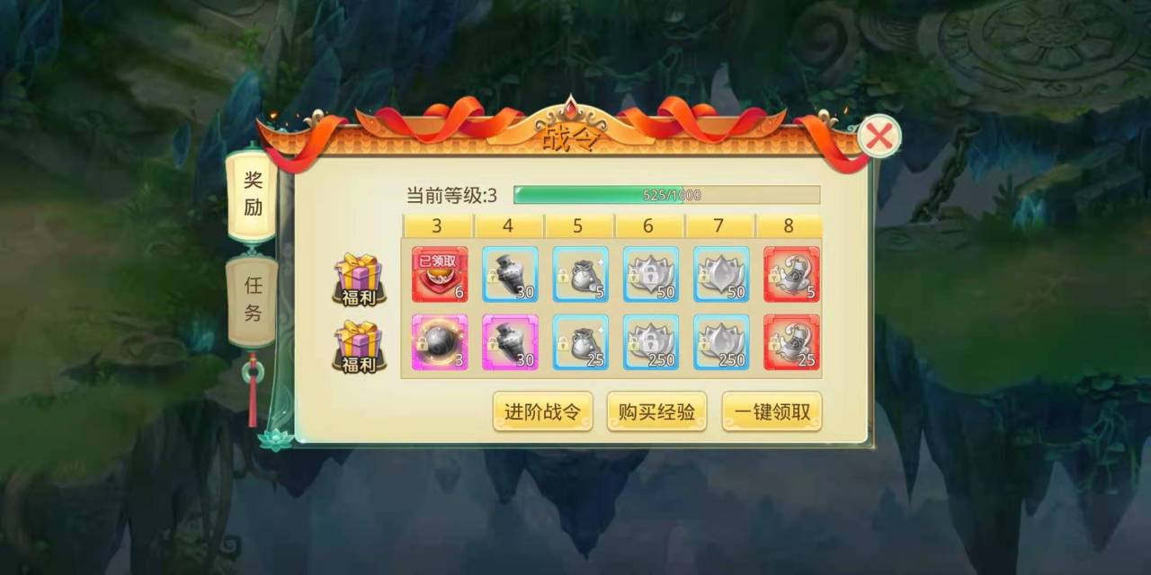 手游思仙如何刷绑玉 刷绑玉的方法一览