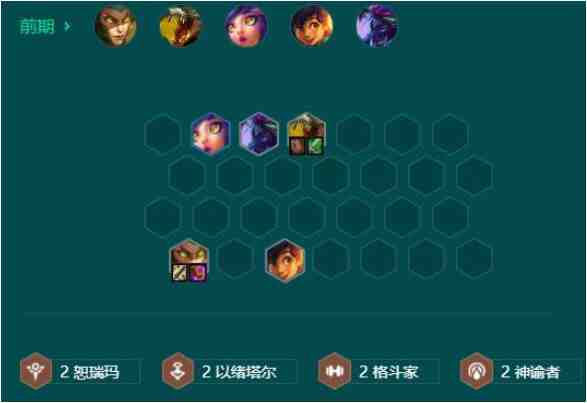 金铲铲之战s9.5恕瑞玛怎么玩？阵容搭配及玩法思路全揭秘
