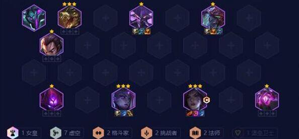 金铲铲之战S9赛季虚空卡莎怎么玩？这里有详细阵容玩法介绍