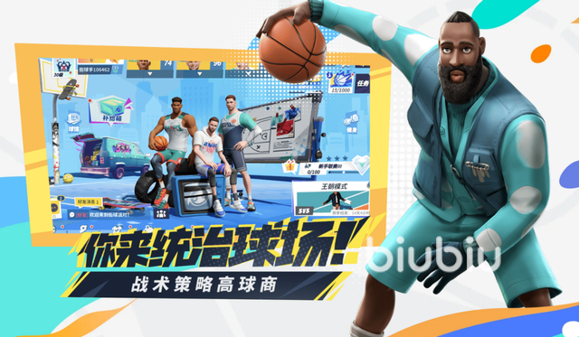 全明星街球派对努尔基齐伙伴怎么选择 努尔基齐伙伴选择攻略