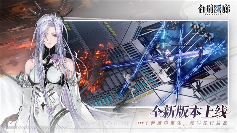 白荆回廊兑换码2024最新