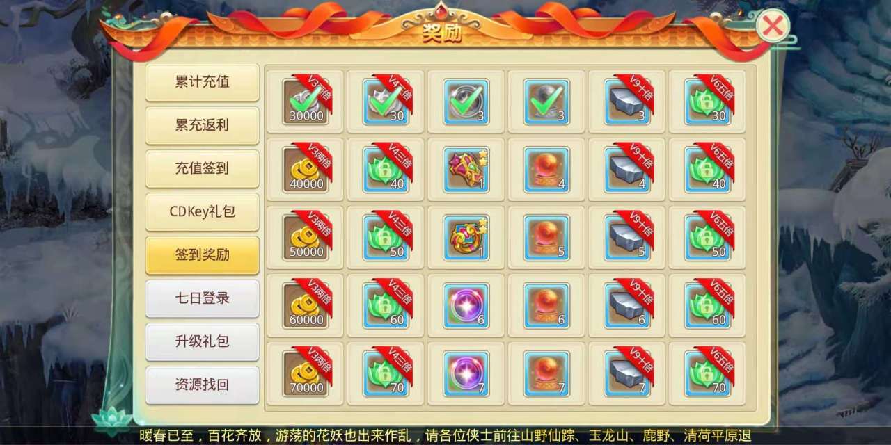 手游思仙如何刷绑玉 刷绑玉的方法一览