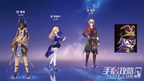 《原神》4.3版本新角色夏沃蕾机制解读