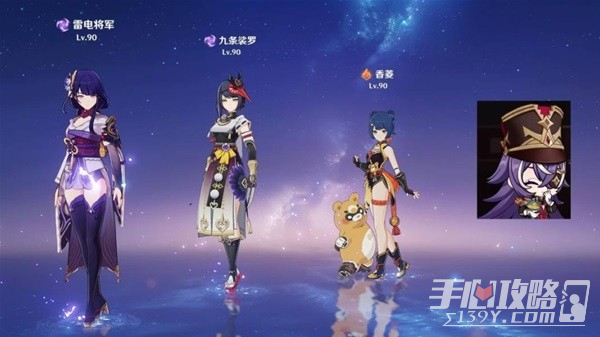 《原神》4.3版本新角色夏沃蕾机制解读