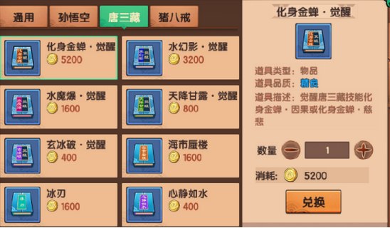造梦无双竞技场攻略