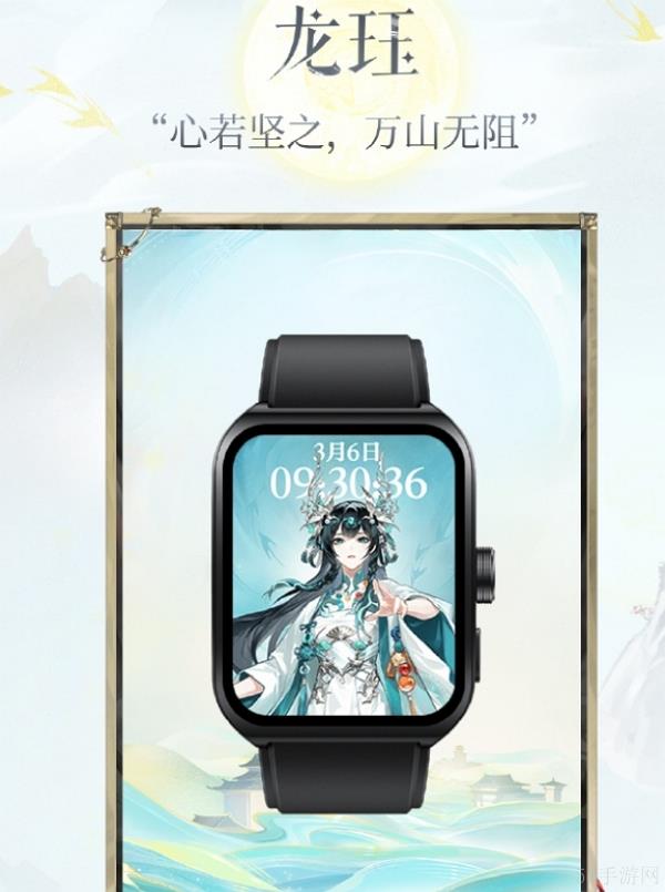 阴阳师oppo联动专属表盘 多款表盘同时上线