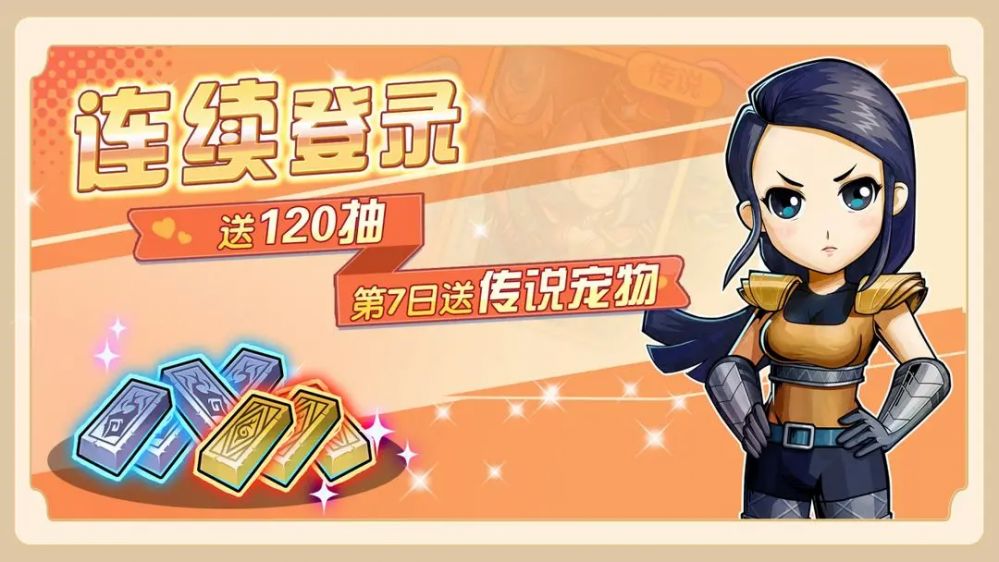 集结重返诺森德-我叫MT经典再现今日全平台上线